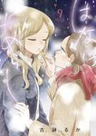 はなにあらし 9 サンデーうぇぶり - 圖片 1