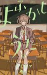 よふかしのうた 18 少年サンデーコミックス - 圖片 1