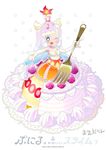 ぷにるはかわいいスライム 7 [特装版コミック](特装版) - 圖片 1