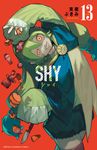SHY 13 少年チャンピオンコミックス - 圖片 1