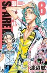 弱虫ペダルSPARE BIKE 8 少年チャンピオンコミックス - 圖片 2