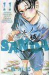 SANDA 11 少年チャンピオンコミックス - 圖片 1