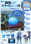 転生したらスライムだった件リムル=テンペストお部屋ライトBOOK (附利姆路．坦派斯特造型夜燈) - 圖片 1