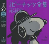 完全版ピーナッツ全集 23 - 圖片 1