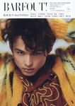 BARFOUT! (No.320): 松村北斗 (SixTONES) - 圖片 1