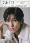 BARFOUT! vol.353(FEBRUARY 2025) - 圖片 1