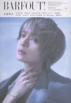 BARFOUT! vol.364(JANUARY 2026) - 圖片 1