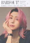 BARFOUT! vol.369(JUNE 2026) - 圖片 1