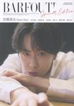 BARFOUT! SPECIAL EDITION SPRING 2026 - 圖片 1