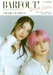 BARFOUT! SPECIAL EDITION LATE SUMMER 2026 - 圖片 1