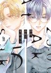 25時、赤坂で 5 on BLUE comics - 圖片 1