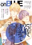 on BLUE vol.71 on BLUE comics - 圖片 1