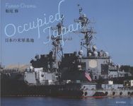 Occupied Japan - 圖片 1