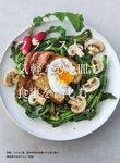 フランス人は、気軽なひと皿で食事を愉しむ。 - 圖片 1