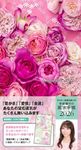 李家幽竹の風水手帳 2026 - 圖片 1