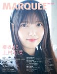 MARQUEE Vol.156 - 圖片 1