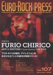 ユーロ・ロック・プレス Vol.107 - 圖片 1