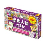 るるぶ歴史人物かるた [かるた] - 圖片 1