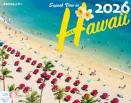 JTBのカレンダーハワイ 2026 [カレンダー] - 圖片 1