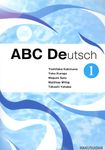 ABCドイツ語初級総合読本 1 - 圖片 1