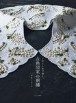 リボンと糸で描く古典図案の刺繍 - 圖片 1