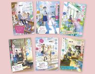 森田碧の「よめぼく」シリーズ(全6巻セット)(特装版) - 圖片 1