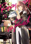 ラプソディ・イン・レッド 3 ヤングアニマルコミックス - 圖片 1