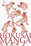 北斎漫画Hokusai Manga - 圖片 2