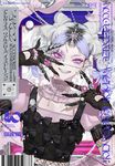 アクセサライズ リアルクローズ イラストレーション: ファッションアクセサリーを魅力的に描くクリエイターズファイル - 圖片 1