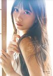 AKB48千葉恵里1st写真集 エリンギ - 圖片 1