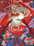 CcanvasS lack画集 - 圖片 1