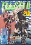 Role&Roll Vol.219 - 圖片 1