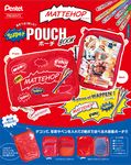 MATTEHOP あそべる!楽しむ!SuperポーチBOOK [実用品] - 圖片 1