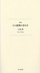 青い終止符 - 圖片 1