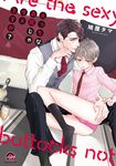 えっちなお尻じゃダメですか? 4 KAIOHSHA COMICS - 圖片 1