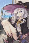 魔女の旅々 GAノベル - 圖片 1