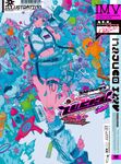 LUCKY najuco作品集 ILLUSTRATION MAKING & VISUAL BOOK - 圖片 1