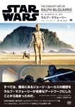STAR WARS THE CONCEPT ART OF RALPH McQUARRIE - 圖片 1
