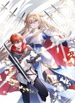 魔王使いの最強支配 3 (文庫) - 圖片 1
