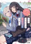 私の怪談師はポンコツ可愛い 1 HJ文庫 い05-01-01(文庫) - 圖片 1