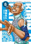 キリンジゲート 6 近代麻雀コミックス - 圖片 1