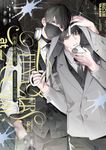 制服、深夜2時。 バンブーコミックス - 圖片 1
