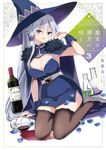 魔女は満月に咲く 3 芳文社コミックス - 圖片 1