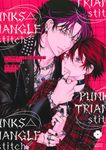 PUNKS△TRIANGLE stitch 1 アイズコミックス - 圖片 1