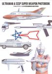 ウルトラマン&科学特捜隊超兵器写真集 - 圖片 1