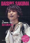 Zoom in佐久間大介 - 圖片 1