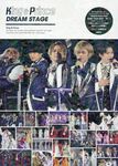 King & Prince DREAM STAGE - 圖片 1