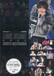 LOVE STAGE 松村北斗 Johnny’s PHOTO REPORT - 圖片 1