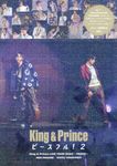 King & Princeピースフル! 2 PHOTO REPORT - 圖片 1