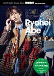 LOVE with Snow Man 阿部亮平 Solo Photo Report - 圖片 1